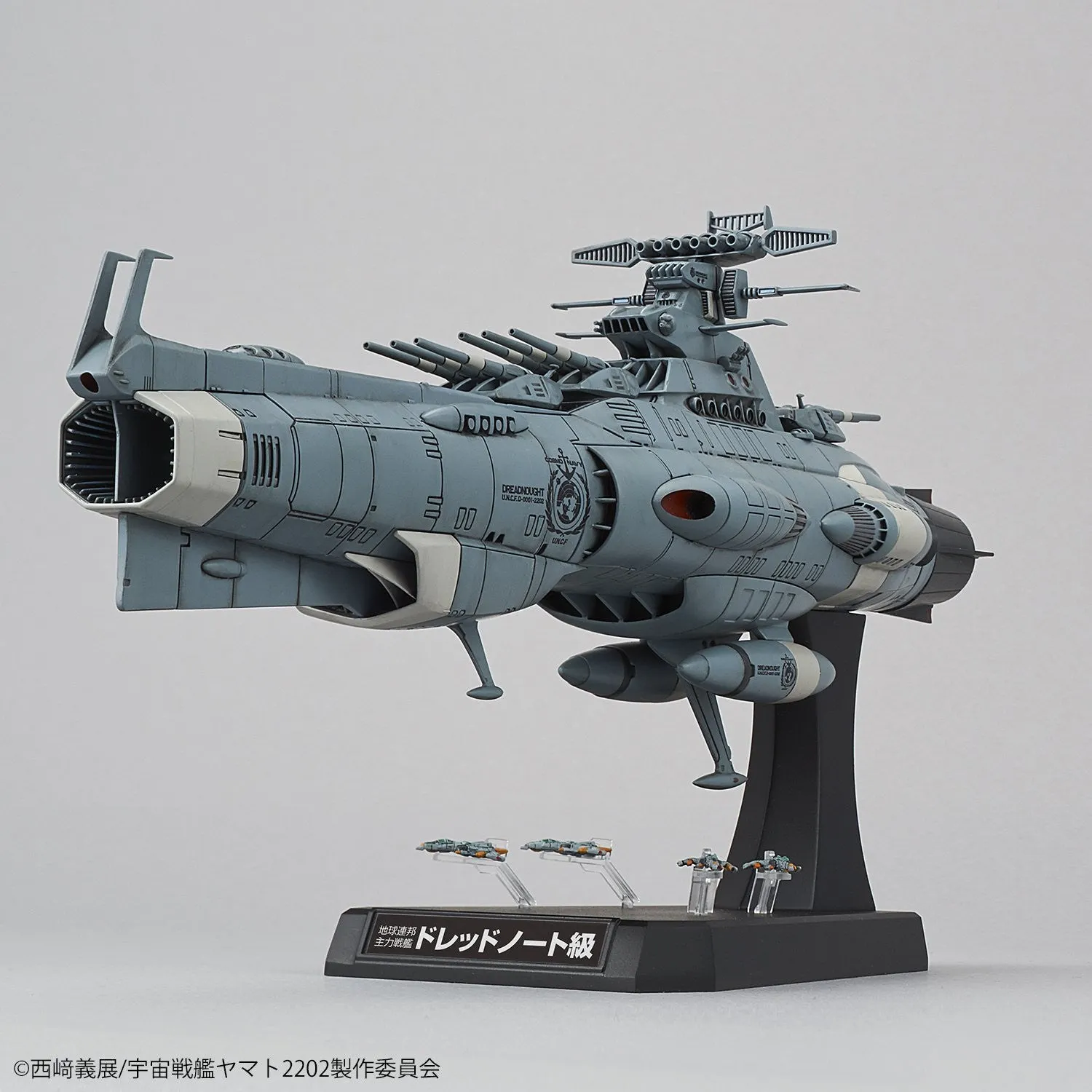 Space Battleship Yamato 2202 U.N.C.F.D-1 Dreadnought 1/1000 scale